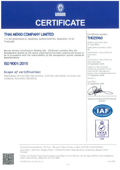 ISO9001:2015 certified